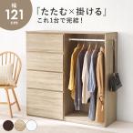 ハンガーラック VKH-7275 洋服掛け 洋服収納 1人暮らし 伸縮 サイドフック付き 衣類収納 子ども部屋