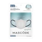 マスク マスコード マスコードクール 冷感 MASCODE 3D L 7枚入り 立体型マスク 不織布マスク ホワイトグレー 人気