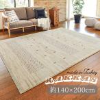 ウィルトンラグ　RAKKAS(ラッカス)　ジャルダン　240621020 ラグ　カーペット　約140×200cm(折りたたみ)　トルコ製　マット