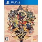 ◆送料無料・即日発送◆PS4 天穂のサクナヒメ 通常版 稲穂 稲作 サクヤヒメ 新品20/11/12