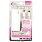 ◆送料無料・即日発送◆PT ※DSLite/DSi/DSiLL CYBER・乾電池アダプタ ホワイト新品