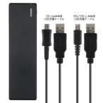 ◆送料無料・即日発送◆PT ※DSLite/DSi/DSiLL CYBER・乾電池アダプタ ブラック 新品