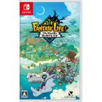 ◆送料無料・25/05/22発売(前日発送)◆(特典付) Switch ファンタジーライフi グルグルの竜と時をぬすむ少女 予約