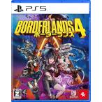 ◆送料無料・25/09/12発売(前日発送)◆PS5 ボーダーランズ4 (特典ギラギラグローリーパック封入) 予約