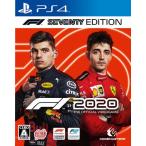 ◆送料無料・即日発送◆PS4 F1 2020 F1 Seventy Edition 通常版 日本版 新品20/09/24