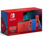 【代引き不可】◆送料無料・即日発送◆※ニンテンドースイッチ Nintendo Switch 本体 マリオレッド×ブルー セット 新品21/02/12