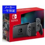 ニンテンドースイッチ 本体-商品画像