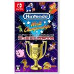 ◆送料無料・前日発送◆Switch Nintendo World Championships ファミコン世界大会 通常版 予約24/07/18