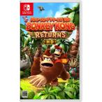 ◆送料無料・即日発送◆Switch ドンキーコング リターンズ HD 新品25/01/16