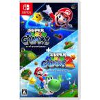ショッピングswitch ◆送料無料・即日発送◆Switch スーパーマリオギャラクシー + スーパーマリオギャラクシー2 新品