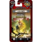 Yahoo! Yahoo!ショッピング(ヤフー ショッピング)◆送料無料・即日発送◆ETCアイ・オブ・ジャッジメント機神の叛乱SET2テーマデッキ大地の贖罪新品