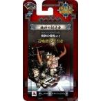 Yahoo! Yahoo!ショッピング(ヤフー ショッピング)◆送料無料・即日発送◆ETCアイ・オブ・ジャッジメント機神の叛乱SET2テーマデッキ機神の創造者新品