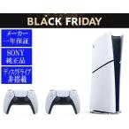 ◆送料無料・即日発送◆新品 正規品 PS5※PlayStation5 本体 デジタル・エディション DualSense ワイヤレスコントローラー ダブルパック 代引不可23/11/10