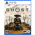 ◆送料無料・25/10/02発売(前日発送)◆(特典封入) PS5 Ghost of Yotei ゴースト オブ ヨウテイ 通常版予約