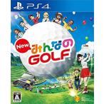 ◆送料無料・前日発送◆PS4 New みんなのGOLF ニューみんなのゴルフ みんゴル (早期購入特典:コース、コスチューム同梱) 予約17/08/31