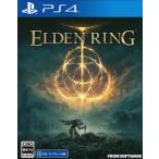 特価◆送料無料・即日発送◆PS4 エルデンリング ELDEN RING 通常版 新品22/02/25