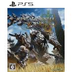 ◆送料無料・即日発送◆PS5 モンスターハンターワイルズ 新品