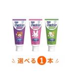 ライオン DENT チェックアップ コドモ グレープ ストロベリー アップル 選べる1本 60g フッ素　950ppm 歯みがき粉 歯磨きペースト 虫歯予防