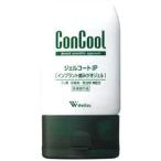 ウエルテック コンクール ジェルコートIP 1本 90g