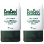 ウエルテック コンクール ジェルコートIP 2本 90g