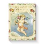  ангел c подарок Ora kru карта Ora kru карта afame-shon Angel выпуск на японском языке предсказание японский язык описание документы 