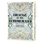  Ora kru*ob* The * структура laOracle of the Chimeras Ora kru карта английский язык afame-shon животное предсказание стандартный товар 