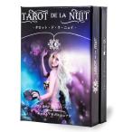  таро *do*la*nyuiTAROT DE LA NUIT карты таро выпуск на японском языке таро предсказание японский язык описание документы 