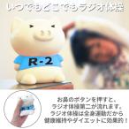  гимнастика b-b-OX-3209 радио гимнастика второй no. 2 мелодия подарок движение на батарейках здоровье свинья .. свинья - сиденье p in бесплатная доставка 