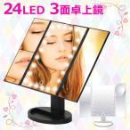  женщина super зеркало женщина super зеркало три поверхность зеркало настольный 24LED свет KW034B 2 раз 3 раз 10 раз зеркало подставка независимый зеркало косметика макияж макияж USB кабель есть akto отсутствует зеркало бесплатная доставка . покупка 