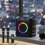 CICONIA デスクトップスピーカー CDD160A ワイヤレスマイク 2本付 リモコン Bluetooth LEDライト 音楽再生 カラオケ ポータブルスピーカー PA 送料無料 爆買
