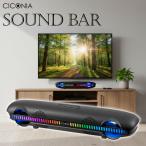 CICONIA звук балка CLY-2210 аудио Bluetooth LED свет салон закрытый наружный поле уличный собрание музыка воспроизведение портативный динамик бесплатная доставка 