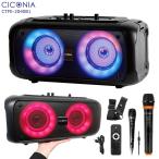 CICONIA compact LED портативный динамик CTFE-2040B1 проводной Mike беспроводной микрофон 1 шт. есть дистанционный пульт Bluetooth LED свет бесплатная доставка 