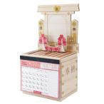 ショッピングアルター 12万円貯まる 推し祀り 貯金箱 カレンダー 2026年版 2026 Calendar 卓上 アルタ マネーバンク 令和8年暦 推し 推し活 愛 奉納 神棚 祭壇 CAL26003 送料無料