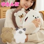 湯たんぽ ゆたんぽ カバー付 アニマル シマエナガ ベア 猫 ねこ ハリネズミ キャンプ アウトドア 秋冬 ポカポカ 足元 ぬくぬく クリスマス 送料無料 爆買