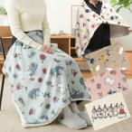 ショッピングポンチョ ムーミン 3way ブランケット ポンチョ ひざ掛け 腰巻き 大判 大きいサイズ 70×120cm ボア スナフキン リトルミイ ニョロニョロ 送料無料