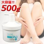 除毛クリーム レディース メンズ デリケート ヒゲ 髭 脱毛 男女兼用 大容量500g スキンケア VIO エピDX スパチュラ付き エステ アンダーヘア 送料無料