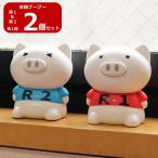 体操ブーブー ラジオ体操 第一 第1&第2セット OX-3192 OX-3209 メロディ ギフト 運動 乾電池式 健康 ブタ ぶた 豚 送料無料