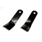 ツムラ角鳩印　ハンマーナイフモア刃　共栄社バロネスHM95用　１２８ｍｍ　２枚組　：TM95 #7506×２＜津村鋼業＞