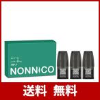 電子タバコ vape NONNICO Alpha 専用 カートリッジ vape pod RELX交換用ポッド 互換カートリッジ ニコチン タールなし