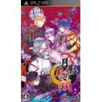 * бесплатная доставка * отправка в тот же день *PSP месяц .. .-..palanoia- новый товар 13/04/18