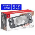 【代引き不可】◆即日発送◆※Switch ニンテンドースイッチ ライト Nintendo Switch Lite 本体 グレー 新品19/09/20