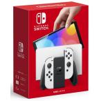 ◆即日発送◆※新品/他店印無し ニンテンドースイッチ Nintendo Switch 本体 有機ELモデル Joy-Con(L)/(R) ホワイト 【代引き不可】 21/10/08