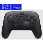 ◆送料無料・即日発送◆新品※Switch2 Proコントローラー 国内正規品 【代引き不可】