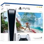 【新品美品】◆即日発送◆※ 正規品 純正品 PS5 本体 PlayStation5 Horizon Forbidden West 同梱版 ディスクドライブ搭載【代引不可】22/09/15