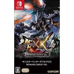◆送料無料・即日発送◆Switch モンスターハンターダブルクロス Nintendo Switch Ver. MHXX モンハン モーハン 新品17/08/25