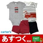 ショッピングカーターズ ポスト投函便 (カーターズ キッズ baby ロンパース Tシャツ パンツ 4点セット男の子) 6m(60サイズ) 消防車 ボーダー boy carters C2110290-91