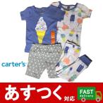 ショッピングカーターズ ポスト投函便 (カーターズ 4枚上下セット 半袖 ガールズ パジャマ ソフトクリーム) 2T 日本サイズ90 水色 carters ルームウェア キッズ C2112188-C2112196