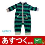 在庫限り(カーターズ ジャンプスーツ サイズ3m 9m ボーダー)グリーン×ネイビー ロンパース carters パジャマ ルームウェア お出かけ G2103092-96