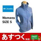 数量限定 セール中（コロンビア レディース フリース ライトブルー サイズS/M）columbia アウター トップス womens フルジップ お値打ち G2103116-119