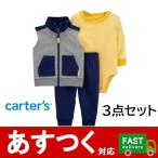 (カーターズ ベビー 3枚上下セット 長袖ロンパース パンツ ベスト サイズ12m/18m/24m) 黄色ボーダー グレーベスト carters ルームウェア baby G2105047-56